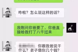 南开专业要账公司如何查找老赖？